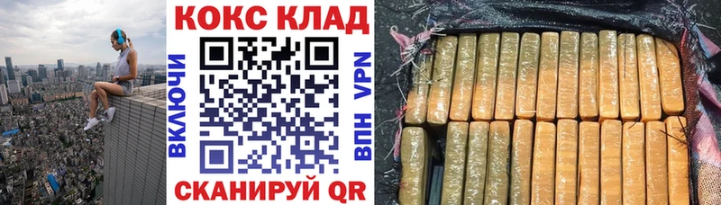 Наркошоп купить COCAIN  Меф  Невель