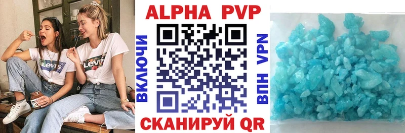 Alfa_PVP крисы CK  Купить  Невель 