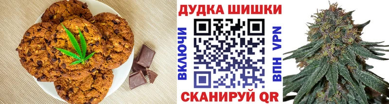 Купить  Невель  Печенье с ТГК марихуана 