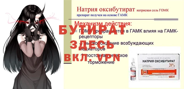 МДПВ Куйбышев