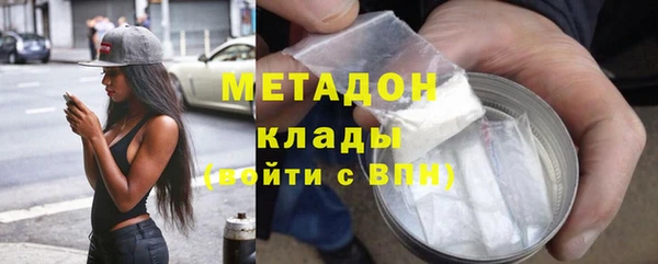 МДПВ Куйбышев