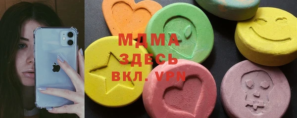 mdma Кулебаки