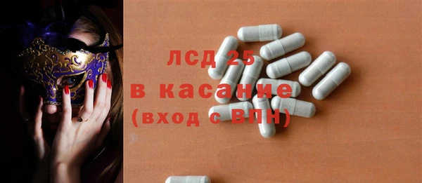 МДПВ Куйбышев