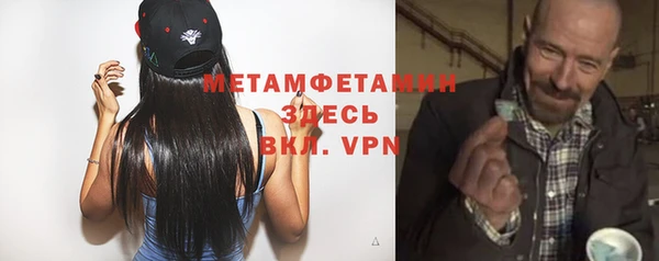 mdma Кулебаки