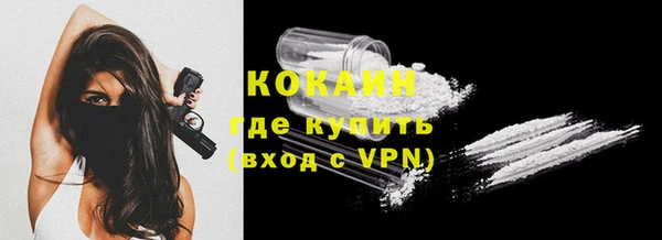 MDMA Ладушкин