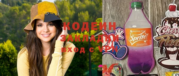 стафф Лагань
