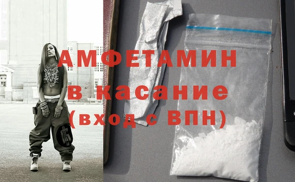 mdma Кулебаки