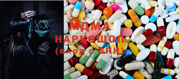 mdma Кулебаки
