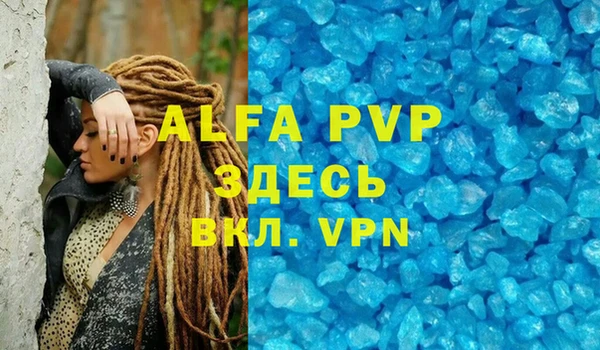mdma Кулебаки