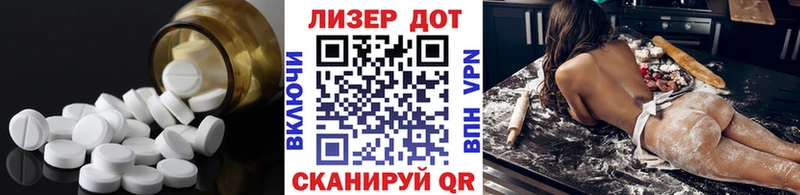 Купить где  Невель  LSD-25 экстази ecstasy 