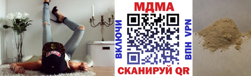 Купить закладки  Невель  MDMA VHQ 