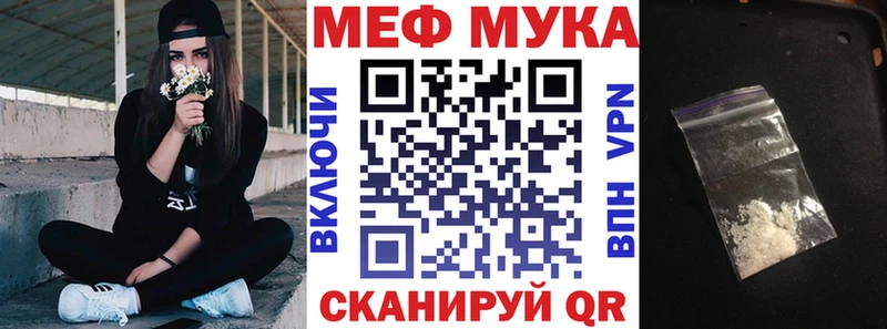 Купить где  Невель  Мефедрон мяу мяу 