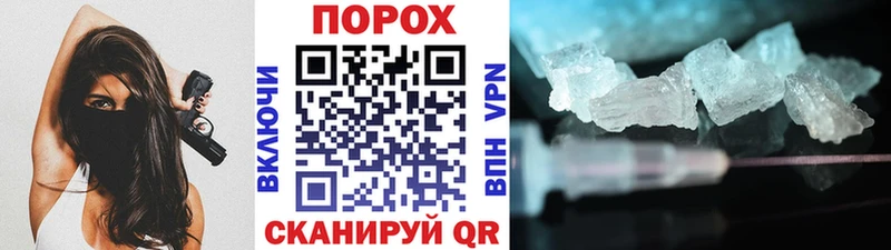 МЕТАМФЕТАМИН пудра  Купить закладки  Невель 