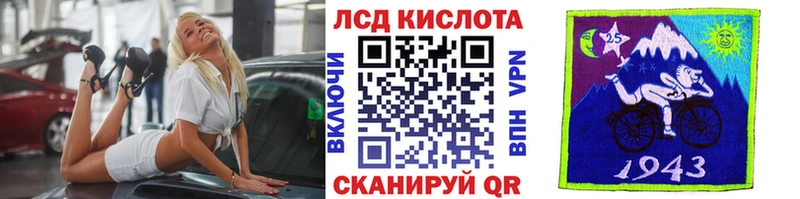 Марки N-bome 1,5мг  Купить  Невель 