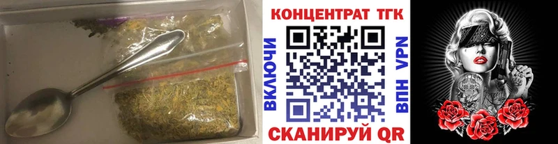 Дистиллят ТГК жижа  Купить закладки  Невель 