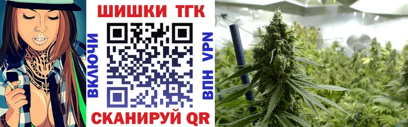 Купить где  Невель  Канабис White Widow 